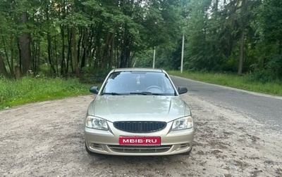 Hyundai Accent II, 2007 год, 540 000 рублей, 1 фотография