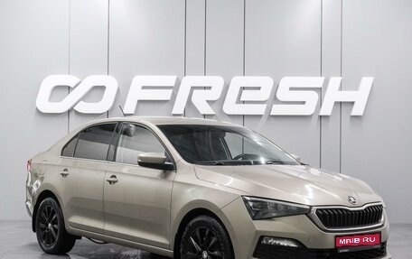 Skoda Rapid II, 2021 год, 1 599 000 рублей, 1 фотография