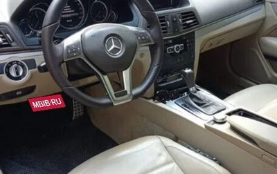 Mercedes-Benz E-Класс, 2012 год, 1 275 000 рублей, 1 фотография