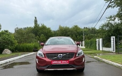 Volvo XC60 II, 2017 год, 1 845 000 рублей, 1 фотография
