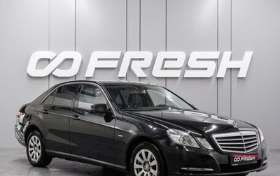 Mercedes-Benz E-Класс, 2011 год, 1 680 000 рублей, 1 фотография