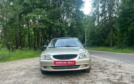 Hyundai Accent II, 2007 год, 540 000 рублей, 2 фотография
