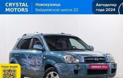 Hyundai Tucson III, 2004 год, 799 000 рублей, 1 фотография