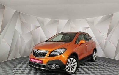 Opel Mokka I, 2015 год, 1 235 000 рублей, 1 фотография
