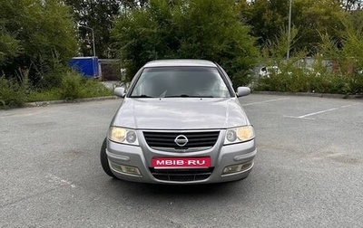 Nissan Almera Classic, 2008 год, 590 000 рублей, 1 фотография