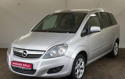 Opel Zafira B, 2014 год, 865 000 рублей, 1 фотография