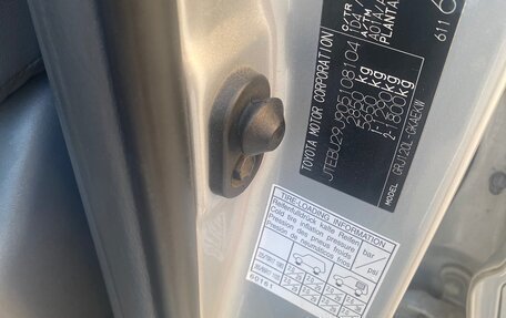 Toyota Land Cruiser Prado 120 рестайлинг, 2007 год, 2 400 000 рублей, 11 фотография