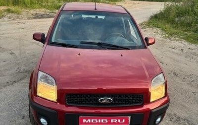Ford Fusion I, 2008 год, 550 000 рублей, 1 фотография