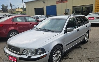 Volvo V40 I, 2000 год, 310 000 рублей, 1 фотография