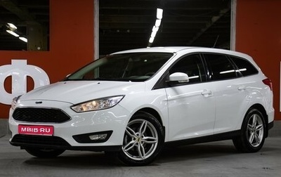 Ford Focus III, 2018 год, 1 298 000 рублей, 1 фотография