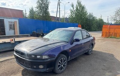 Mitsubishi Galant VIII, 1998 год, 180 000 рублей, 1 фотография