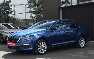 Skoda Rapid II, 2020 год, 1 697 000 рублей, 1 фотография