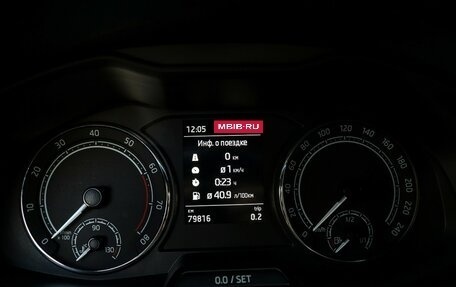 Skoda Rapid II, 2020 год, 1 697 000 рублей, 13 фотография