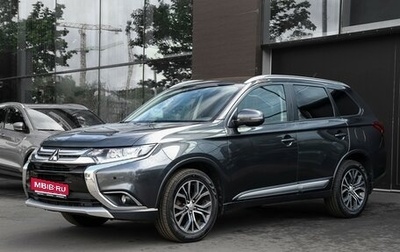 Mitsubishi Outlander III рестайлинг 3, 2016 год, 2 097 000 рублей, 1 фотография