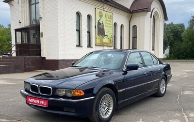 BMW 7 серия, 2000 год, 730 000 рублей, 1 фотография