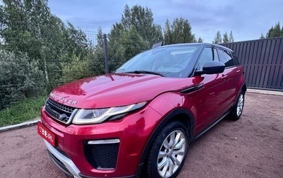 Land Rover Range Rover Evoque I, 2015 год, 2 250 000 рублей, 1 фотография