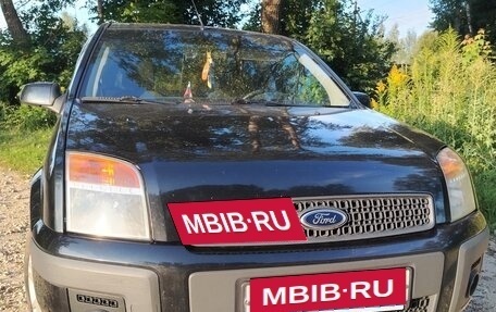 Ford Fusion I, 2008 год, 500 000 рублей, 7 фотография