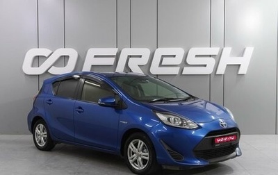 Toyota Aqua I, 2018 год, 1 049 000 рублей, 1 фотография