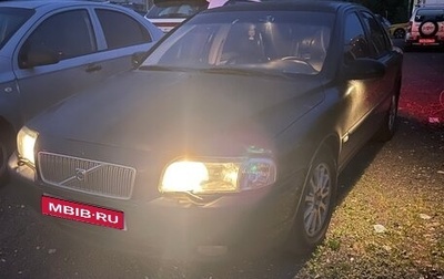 Volvo S80 II рестайлинг 2, 2001 год, 450 000 рублей, 1 фотография
