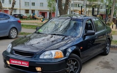 Honda Civic VII, 1997 год, 495 000 рублей, 1 фотография