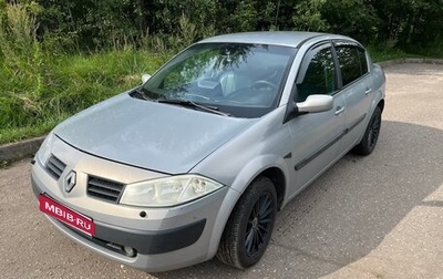 Renault Megane II, 2005 год, 390 000 рублей, 1 фотография
