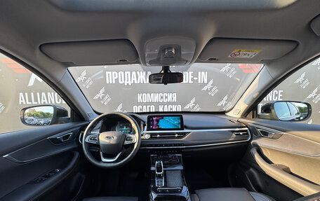 Chery Tiggo 7 Pro, 2022 год, 1 645 000 рублей, 15 фотография