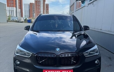 BMW X1, 2018 год, 2 700 000 рублей, 1 фотография