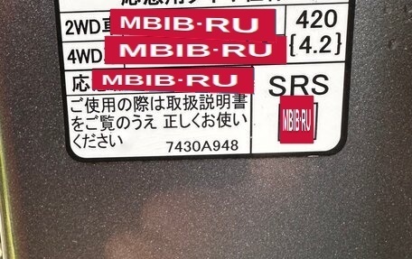 Mitsubishi RVR III рестайлинг, 2013 год, 1 095 000 рублей, 7 фотография