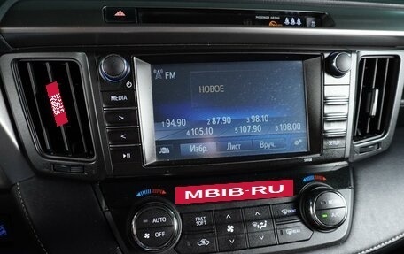 Toyota RAV4, 2017 год, 2 520 000 рублей, 18 фотография