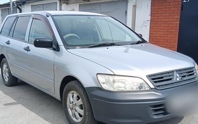 Mitsubishi Lancer IX, 2007 год, 700 000 рублей, 1 фотография