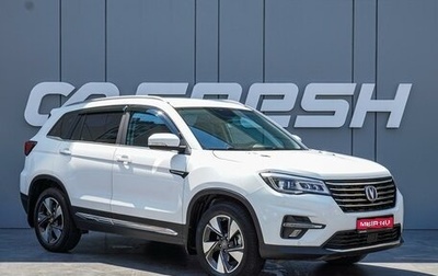 Changan CS75 I рестайлинг, 2020 год, 1 630 000 рублей, 1 фотография