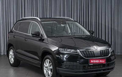 Skoda Karoq I, 2021 год, 2 000 000 рублей, 1 фотография