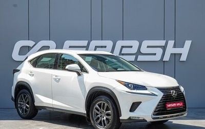 Lexus NX I, 2018 год, 3 120 000 рублей, 1 фотография
