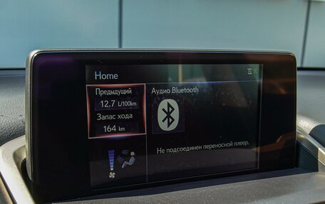 Lexus NX I, 2018 год, 3 120 000 рублей, 18 фотография