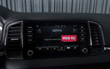 Skoda Karoq I, 2021 год, 2 000 000 рублей, 14 фотография