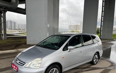 Honda Stream I рестайлинг, 2001 год, 465 000 рублей, 1 фотография