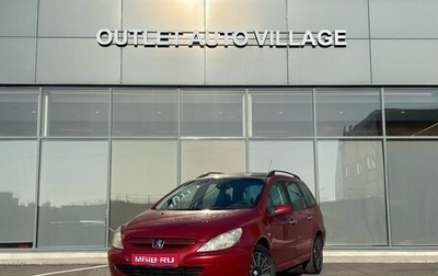 Peugeot 307 I, 2004 год, 349 000 рублей, 1 фотография