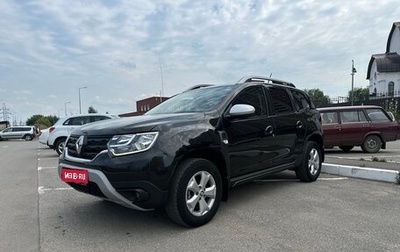 Renault Duster, 2021 год, 1 730 000 рублей, 1 фотография