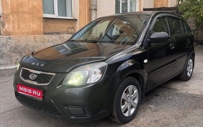 KIA Rio II, 2010 год, 469 999 рублей, 1 фотография