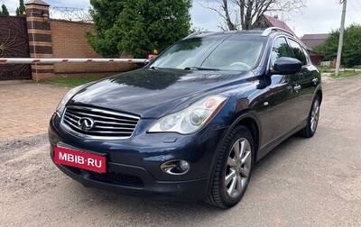 Infiniti EX, 2008 год, 995 000 рублей, 1 фотография