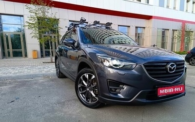 Mazda CX-5 II, 2016 год, 2 500 000 рублей, 1 фотография