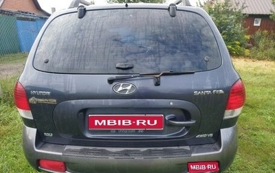 Hyundai Santa Fe III рестайлинг, 2005 год, 870 000 рублей, 1 фотография