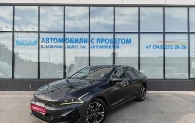 KIA K5, 2021 год, 2 120 000 рублей, 1 фотография