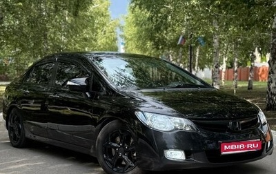 Honda Civic VIII, 2007 год, 755 000 рублей, 1 фотография