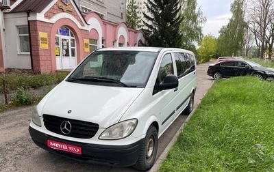 Mercedes-Benz Vito, 2008 год, 660 000 рублей, 1 фотография