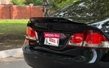 Honda Civic VIII, 2007 год, 755 000 рублей, 11 фотография