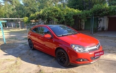 Opel Astra H, 2007 год, 575 000 рублей, 1 фотография