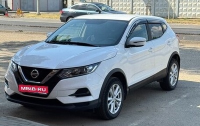 Nissan Qashqai, 2021 год, 2 280 000 рублей, 1 фотография