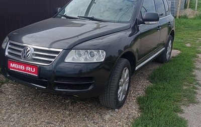 Volkswagen Touareg III, 2005 год, 1 071 111 рублей, 1 фотография