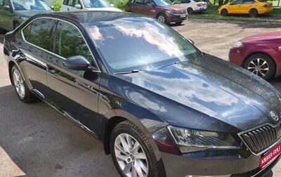 Skoda Superb III рестайлинг, 2018 год, 2 300 000 рублей, 1 фотография